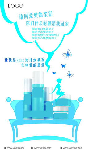 化妝品公司的視覺(jué)設(shè)計(jì) 如何從紅動(dòng)中國(guó)汲取靈感與素材